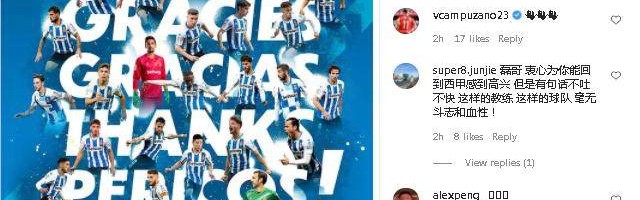 开云下载-武磊晒海报庆祝西班牙人升级 下赛季能否踢西甲？